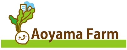 Aoyama Farm（株式会社青山ファーム）
